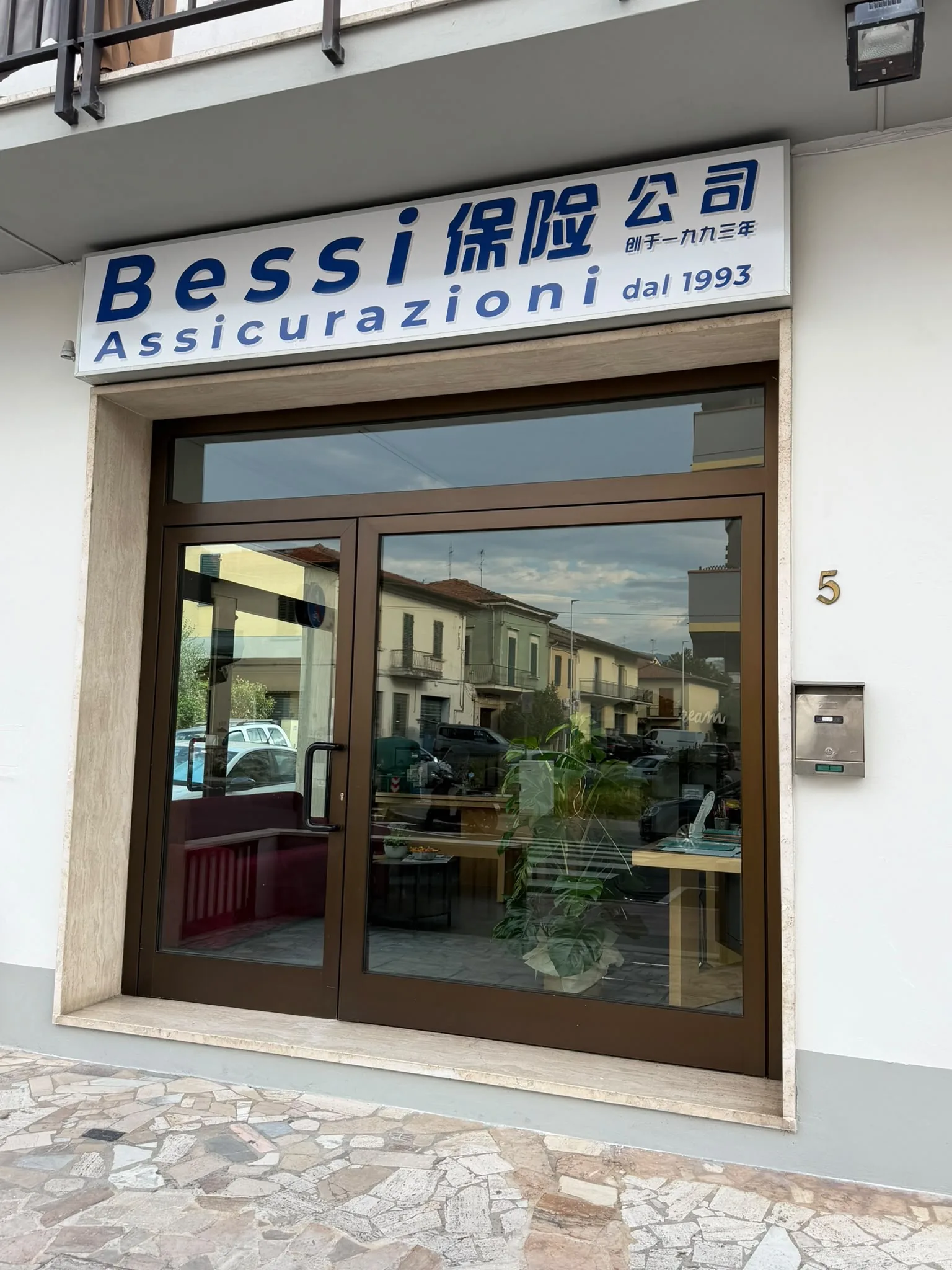 L'ingresso di Bessi Assicurazioni in Via Po 5 a Prato, con l'insegna Bessi Assicurazioni dal 1993